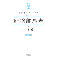 �ӥ��ͥ��ѡ�����Τ���Ρ��Ǽ�Υ�׹ͤΤ�����