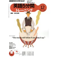 �Σȣ˥饸�� �Ѹ죵ʬ�֥ȥ졼�˥� 2011ǯ12���