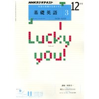 �Σȣ˥饸�� ���ñѸ죳 2011ǯ12���