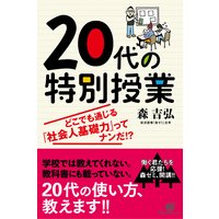 20������̼���