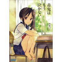 ������ʸ�ˡ��ֵ��Ϥ⤦�㤫�ʤ�1