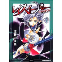 レイスイーパー CROSS4