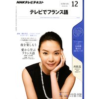 �Σȣ˥ƥ�� �ƥ�Ӥǥե�󥹸졡2011ǯ12���