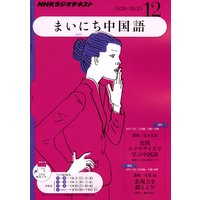 �Σȣ˥饸�� �ޤ��ˤ����졡2011ǯ12���