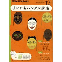 �Σȣ˥饸�� �ޤ��ˤ��ϥ󥰥�ֺ¡�2011ǯ12���