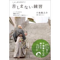 �֥å��ˤʤ餦���줷�ޤʤ�����