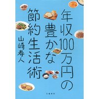 ǯ��100���ߤ�˭�������������