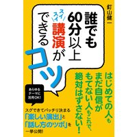ï�Ǥ�60ʬ�ʾ她�������ֱ餬�Ǥ��륳��