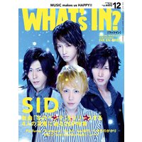 WHAT’s IN? 2011年12月号