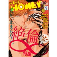 b��BOY HONEY ��5�� ���ѡ��ý�