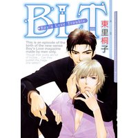 BLT ボーイズラブトラブル