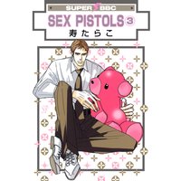 SEX PISTOLS(3)