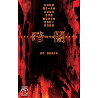 �ۥ顼���쥯����󡡰Ű�
