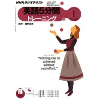 �Σȣ˥饸�� �Ѹ죵ʬ�֥ȥ졼�˥� 2012ǯ1���