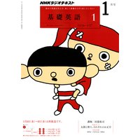 �Σȣ˥饸�� ���ñѸ죱 2012ǯ1���
