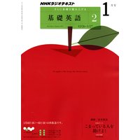 �Σȣ˥饸�� ���ñѸ죲 2012ǯ1���