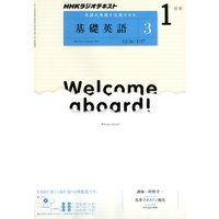 �Σȣ˥饸�� ���ñѸ죳 2012ǯ1���