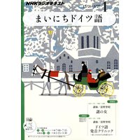 �Σȣ˥饸�� �ޤ��ˤ��ɥ��ĸ졡2012ǯ1���
