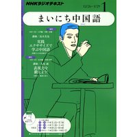 �Σȣ˥饸�� �ޤ��ˤ����졡2012ǯ1���