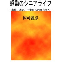 ��ư�Υ��˥��饤�ա����������������԰¤������̽��¤ء�