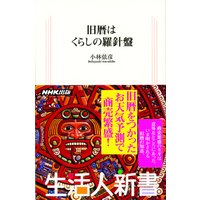 ����Ϥ��餷�������