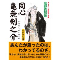 Ʊ������̵��Ƿ�𡡤狼��β�