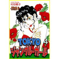 TOKYO����󥰥롦������ʣ���