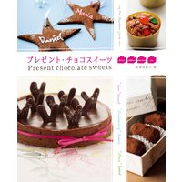 �ץ쥼��ȡ����祳�������ġ�ͧ���祳����̿���祳�����ˤ����祳����㡥