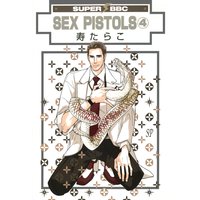 SEX PISTOLS(4)