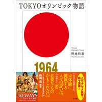 TOKYO�����ԥå�ʪ��