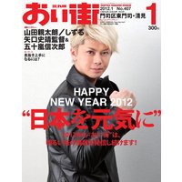 ������2012ǯ1���