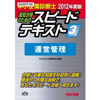 �澮��ȿ��ǻΡ�2012ǯ���ǡ����ԡ��ɥƥ����ȡ�3�����Ĵ���