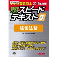 �澮��ȿ��ǻΡ�2012ǯ���ǡ����ԡ��ɥƥ����ȡ�5���б�ˡ̳