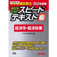 �澮��ȿ��ǻΡ�2012ǯ���ǡ����ԡ��ɥƥ����ȡ�6���кѳء��к�����