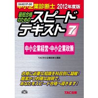 �澮��ȿ��ǻΡ�2012ǯ���ǡ����ԡ��ɥƥ����ȡ�7���澮��ȷбġ��澮�������