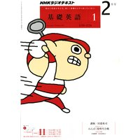 �Σȣ˥饸�� ���ñѸ죱 2012ǯ2���