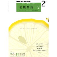 �Σȣ˥饸�� ���ñѸ죲 2012ǯ2���