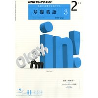 �Σȣ˥饸�� ���ñѸ죳 2012ǯ2���