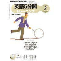 �Σȣ˥饸�� �Ѹ죵ʬ�֥ȥ졼�˥� 2012ǯ2���