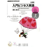 �Σȣ˥饸�� ����ӥ��ͥ��Ѹ� 2012ǯ2���