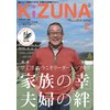 KIZUNA2012ǯ2���
