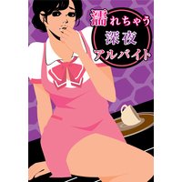 Ǩ����㤦���륢��Х��ȡ��ܵҤ��ʤ�����̪�Ρߡߥץ쥤��