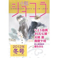 ���祳��web2012ǯ�߹�