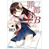������ʸ�ˡ�����B��B��1