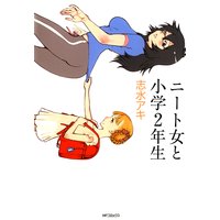 �ˡ��Ƚ��Ⱦ���2ǯ��