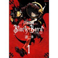 吟遊戯曲BlackBard 1