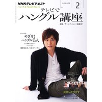 �Σȣ˥ƥ�� �ƥ�Ӥǥϥ󥰥�ֺ� 2012ǯ2���