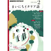 �Σȣ˥饸�� �ޤ��ˤ������ꥢ�졡2012ǯ2���