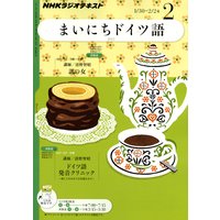 �Σȣ˥饸�� �ޤ��ˤ��ɥ��ĸ졡2012ǯ2���
