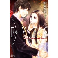 EYES����˾�λ���
